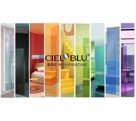 CIELOBLU | 2020秋冬流行色，太美太圈粉！