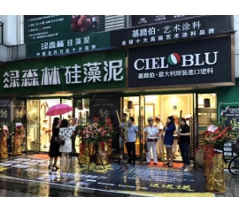 酷夏難擋激情，基路伯重慶合川店盛裝啟航！