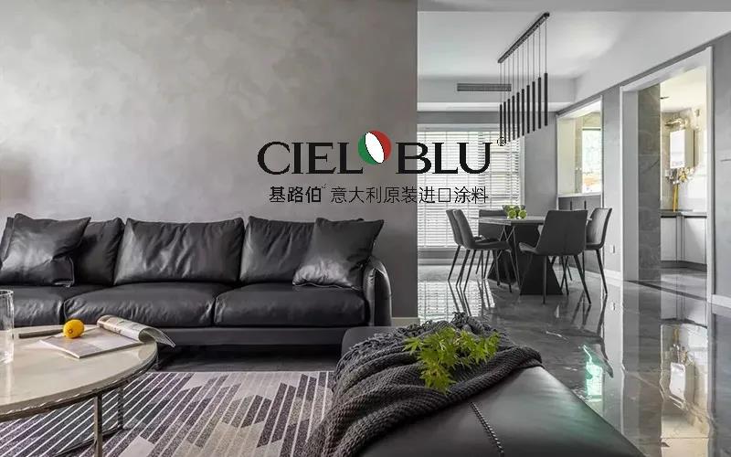 CIELOBLU | 基路伯質(zhì)感優(yōu)雅灰，爆表顏值引領(lǐng)家居時(shí)尚(圖5)