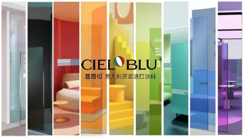 CIELOBLU | 2020秋冬流行色，太美太圈粉！(圖1)