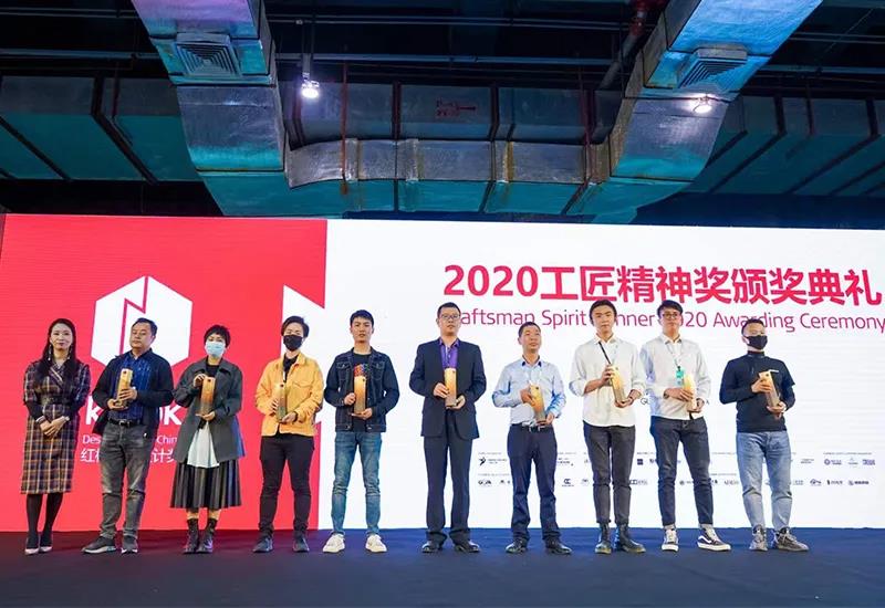 就是敢“紅”！2020年廣州設(shè)計(jì)周基路伯藝術(shù)涂料喜獲多項(xiàng)大獎(jiǎng)(圖2)