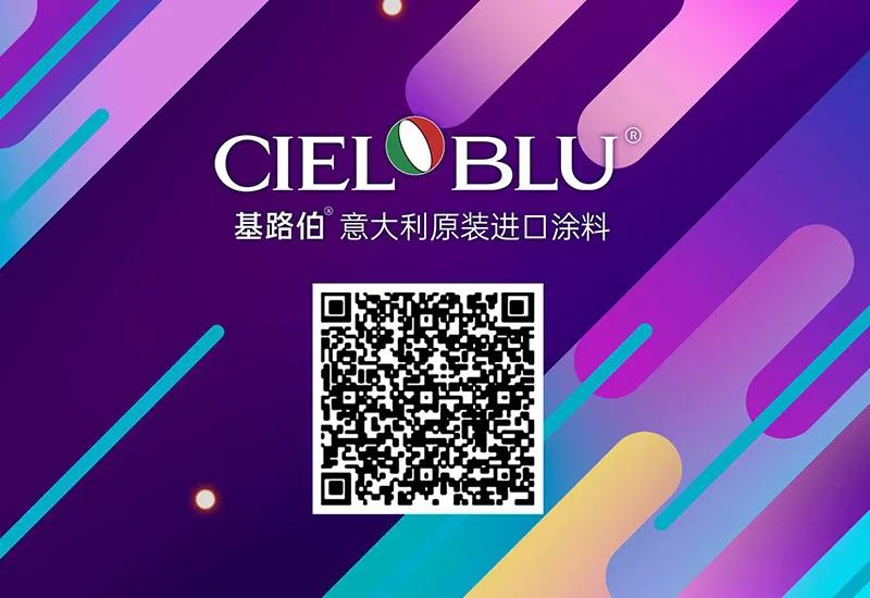 CIELOBLU基路伯3周年慶，免費全屋設(shè)計限時搶！(圖3)