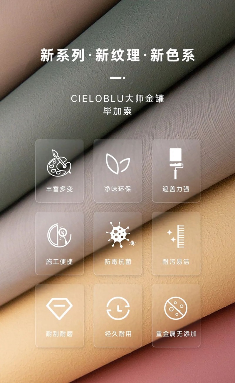 CIELOBLU | 大師金罐·畢加索系，實力派就是要內(nèi)外兼修(圖6)